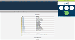 Desktop Screenshot of download.gliger.ru